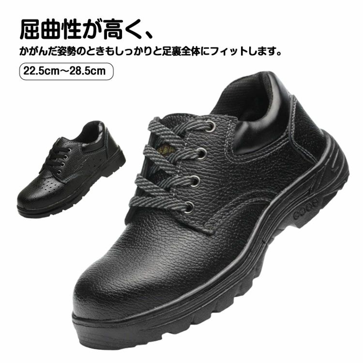 衝撃吸収 鋼鉄先芯 メンズ 安全靴 通気 踏み抜き防止板入り おしゃれ セフティーシ...