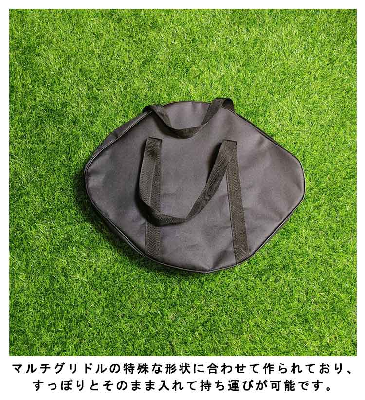 バーベキュー 防水 撥水 収納袋 収納バッグ グリドルパン 専用ケース トートバッグ...