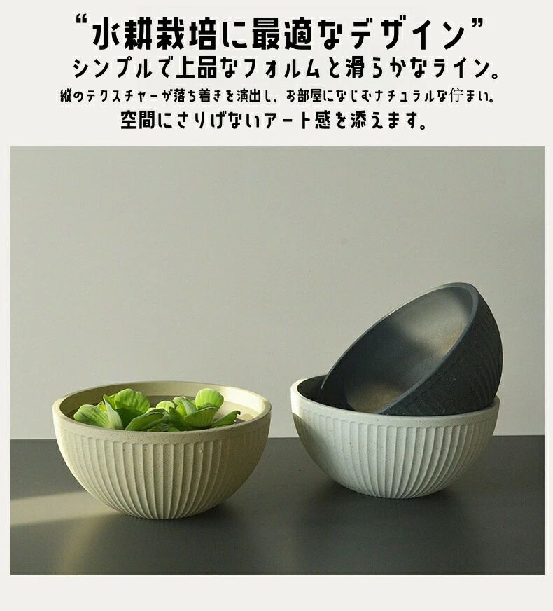 【送料無料】睡蓮鉢 スイレン鉢 メダカ 鉢 金魚鉢 軽量 植木鉢 大型 30 35 40cm プ...
