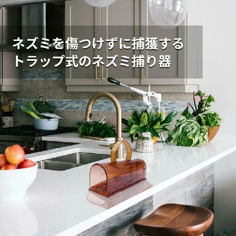 【送料無料】ネズミ捕獲器 2個セット ねずみ捕獲器 ネズミ取り ネズミ捕り ねずみ...