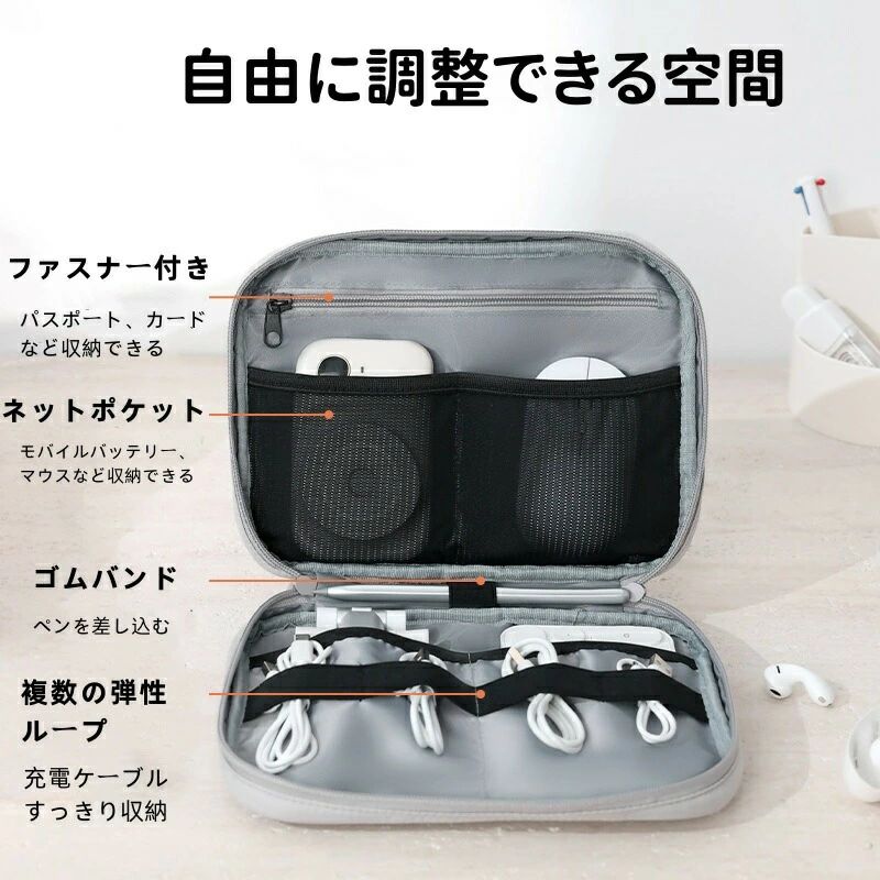 【送料無料】ガジェットポーチ ガジェットケース 充電器ケース ケーブルケース PC周辺小物入れ トラベルポーチ 多機能 ポーチ 小物 収納バッグ 収納ポーチ 男女兼用 旅行 出張 化粧ポーチ アクセサリーポーチ 旅行ポーチ 小物ポーチ 収納 整理 activeshop-10044499 Activeshop楽天市場店 サンプル画像3