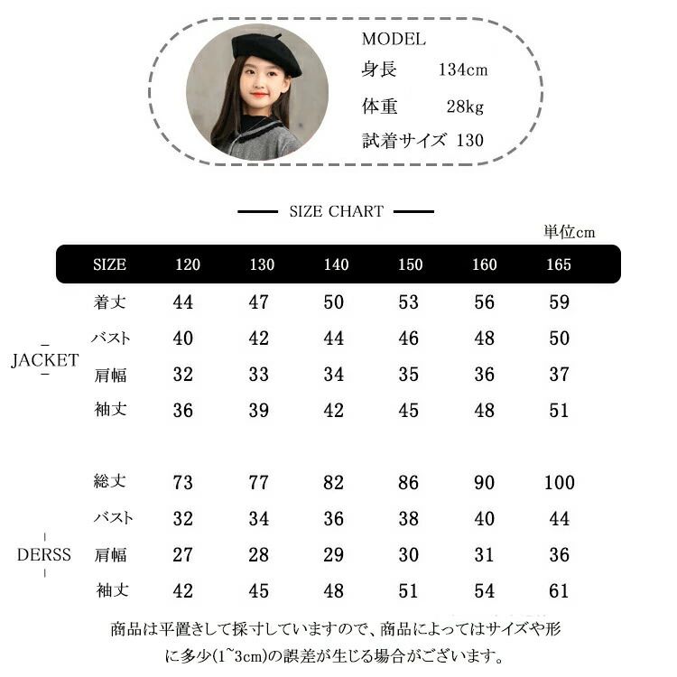 【送料無料】女の子 入学式 卒業式 セットアップ ジュニア 150 160 165 チュールワンピース ポレロ ツイードジャケット フォーマル スーツ 韓国 女の子 無地 長袖 秋 襟付き キッズ 子供 セットアップ ガールズ 入学式 卒業式 七五三 結婚式