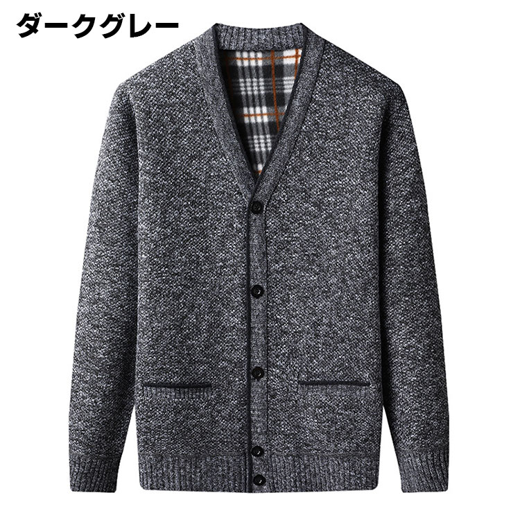 【送料無料】ニットカーディガン 裏起毛 厚手 シニア メンズ ビジネス ニット カーディガン vネック 高齢者 秋 冬 アウター 暖かい 防寒 羽織り カーデ ポケット付き 50代 60代 70代 80代 90代 父 祖父 寒さ対策 activeshop-10044565 Activeshop楽天市場店 サンプル画像3