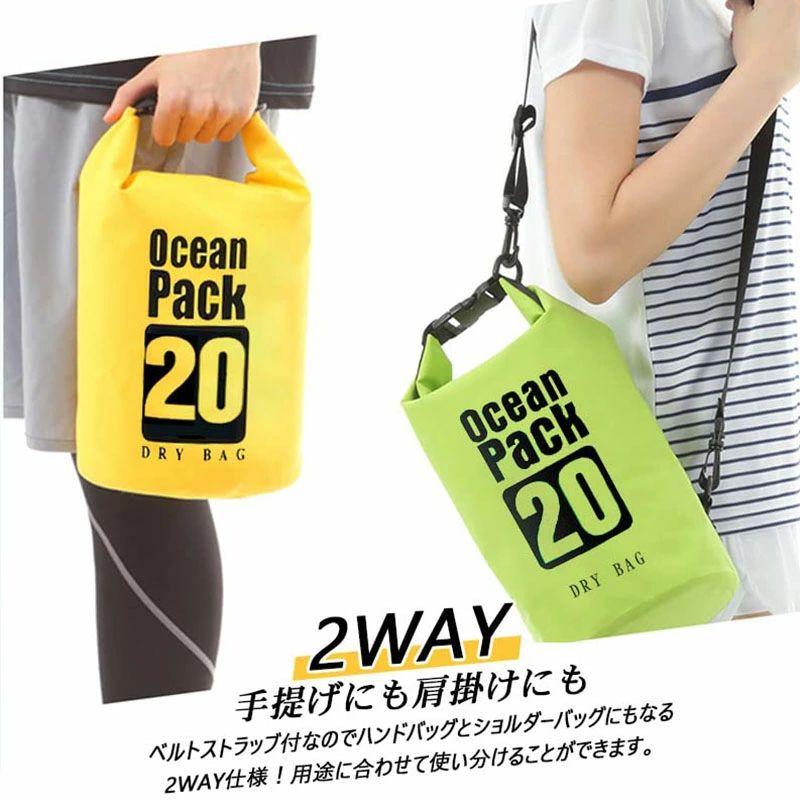 【送料無料】洗濯袋 洗濯バッグ 旅行 アウトドア 洗濯 ランドリーバッグ 軽量 コンパクト 手洗い おしゃれ着洗い 泥汚れ 手荒れ 防水 防水バッグ 防災 海外旅行 バックパッカー ウォッシュバッグ 旅行洗濯グッズ 分別洗い 予洗い 部活 30L