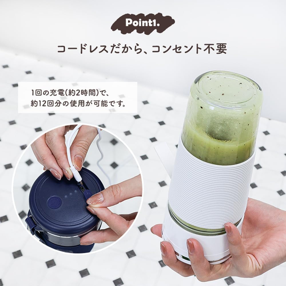 スムージー ボトル 電動ジューサー ミキサー 小型 氷対応 洗いやすい 1人用 持ち運び 携帯式 ボトルミキサー コードレス 充電式ブレンダー スムージー プロテインシェイカー 離乳食 1台4役 ミキサー＆ジューサー＆コーヒーミル＆パワーバンク