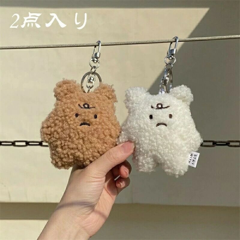 商品情報商品名2点入り キーホルダー ペアキーホルダー チャーム 韓国 可愛い ぬいぐるみ キーホルダー かわいい ぬいぐるみ ふわふわ 熊 キーリング バッグチャーム 可愛いペンダント 小物アクセサリー カップル バレンタインデープレゼント 彼氏 彼女品質保証 ・ ご使用済・洗濯済場合 ・ 商品ににおいが付着している場合 ●使用するパソコンのモニター設定や部屋の照明により多少、色の変化が感じられる場合がございます。 ●大量生産の為、生産時期により、若干カラーの違いやサイズに誤差がございます。予めご了承下さいませ。 ●商品に使用している生地や素材上、臭いが気になる場合がございます。商品情報商品名2点入り キーホルダー ペアキーホルダー チャーム 韓国 可愛い ぬいぐるみ キーホルダー かわいい ぬいぐるみ ふわふわ 熊 キーリング バッグチャーム 可愛いペンダント 小物アクセサリー カップル バレンタインデープレゼント 彼氏 彼女品質保証 ・ ご使用済・洗濯済場合 ・ 商品ににおいが付着している場合 ●使用するパソコンのモニター設定や部屋の照明により多少、色の変化が感じられる場合がございます。 ●大量生産の為、生産時期により、若干カラーの違いやサイズに誤差がございます。予めご了承下さいませ。 ●商品に使用している生地や素材上、臭いが気になる場合がございます。