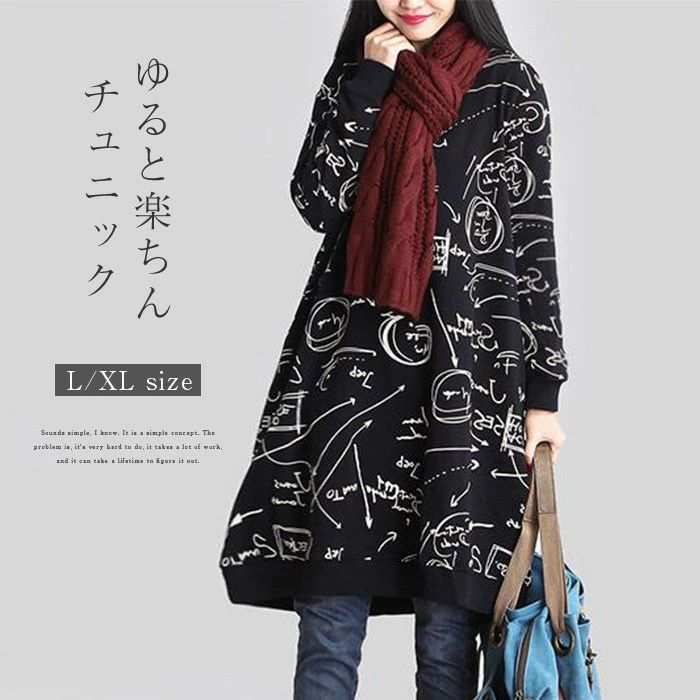 商品詳細素材 綿　ポリエステルサイズ（cm） L【cm】総丈：91 バスト：120 肩幅：39 袖丈:55 袖口:21-29 蹴回し:110 XL【cm】総丈：93 バスト：124 肩幅：40 袖丈:56 袖口:22-30 蹴回し:114 ...