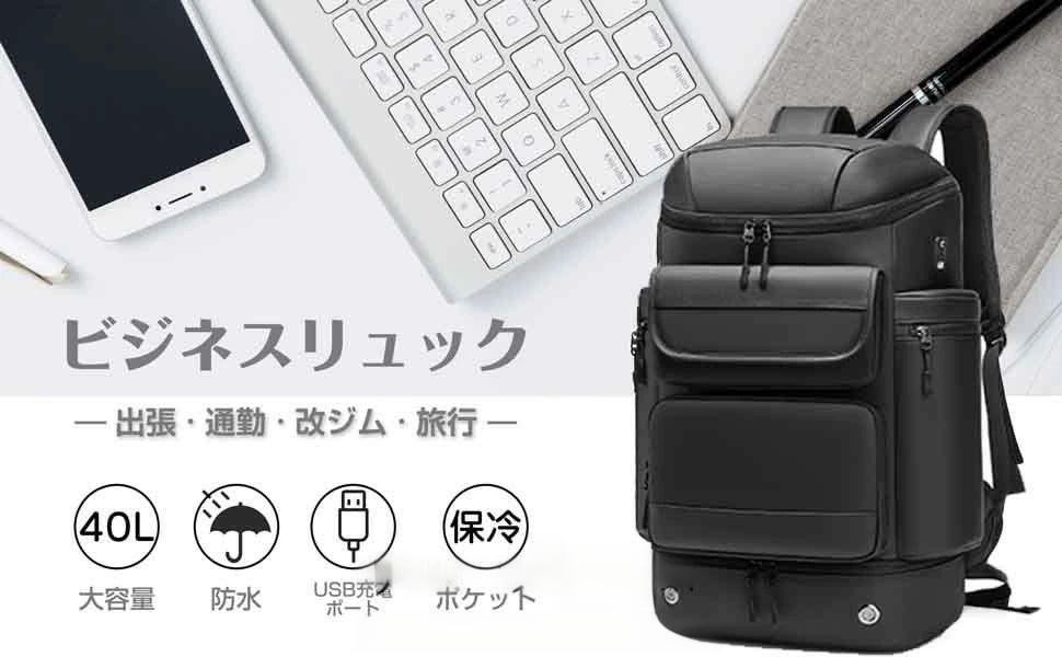 リュック メンズ 40L リュックサック スクエア バックパック バッグ 大容量 ビジネ...