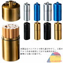 携帯灰皿 キーホルダー 円柱型 広口 男性 記念品 大容量 蓋付き 父の日 プレゼント メンズ たばこ入れ カラビナ コンパクト 旅行 アウトドア 便利 女性 ...
