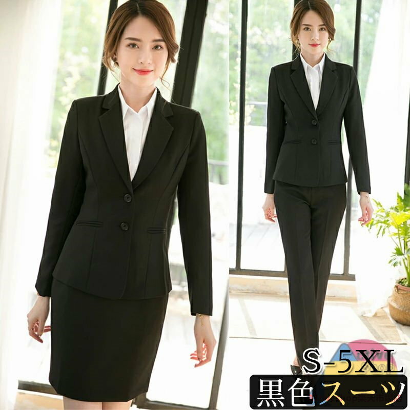 ブラックスーツ レディース パンツスーツ スカートスーツ ママスーツ フォーマルスーツ リクルートスー..