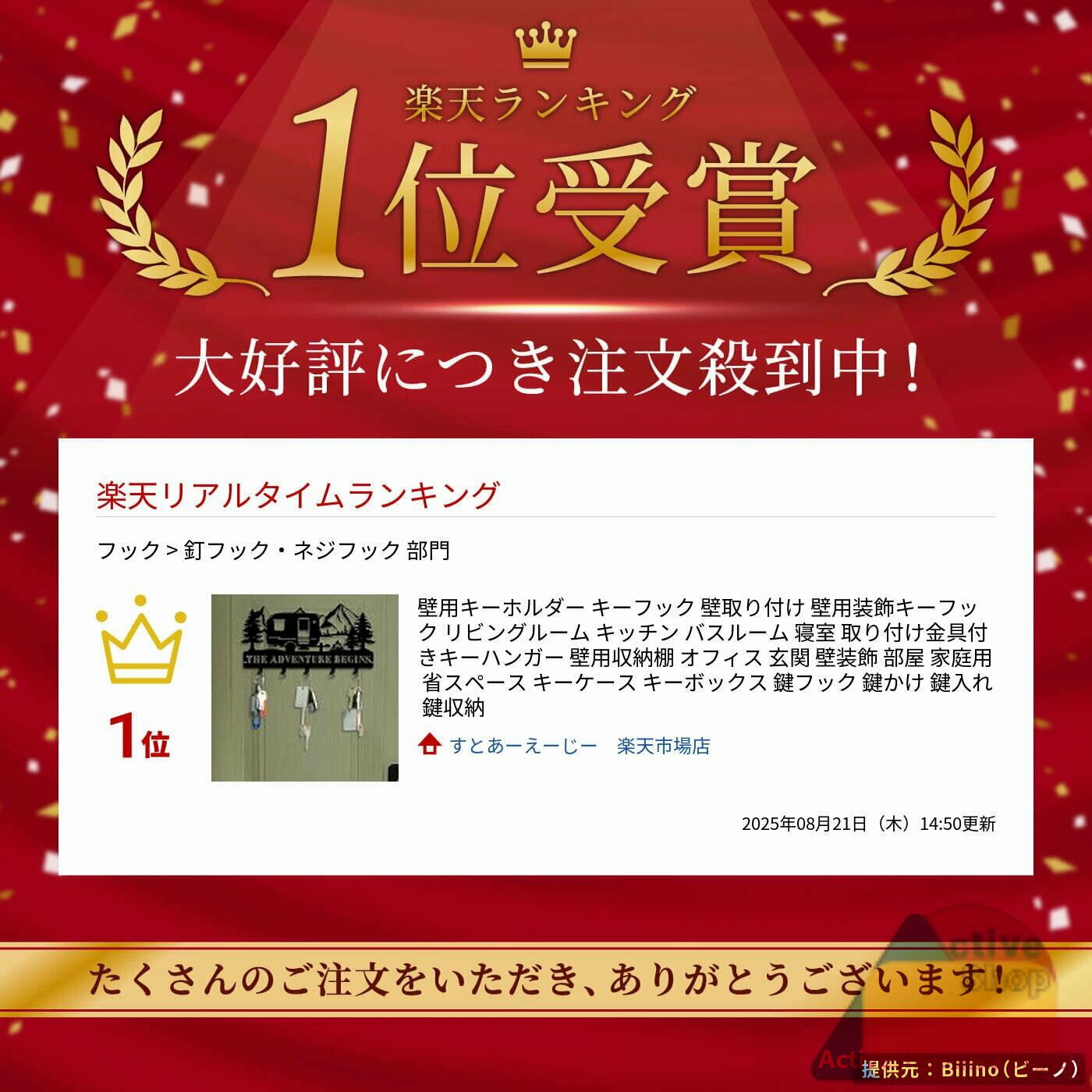 壁用キーホルダー キーフック 壁取り付け 壁用装飾キーフック リビングルーム キッチン バスルーム 寝室 取り付け金具付きキーハンガー 壁用収納棚 オフィス 玄関 壁装飾 部屋 家庭用 省スペース キーケース キーボックス 鍵フック 鍵かけ 鍵入れ 鍵収納