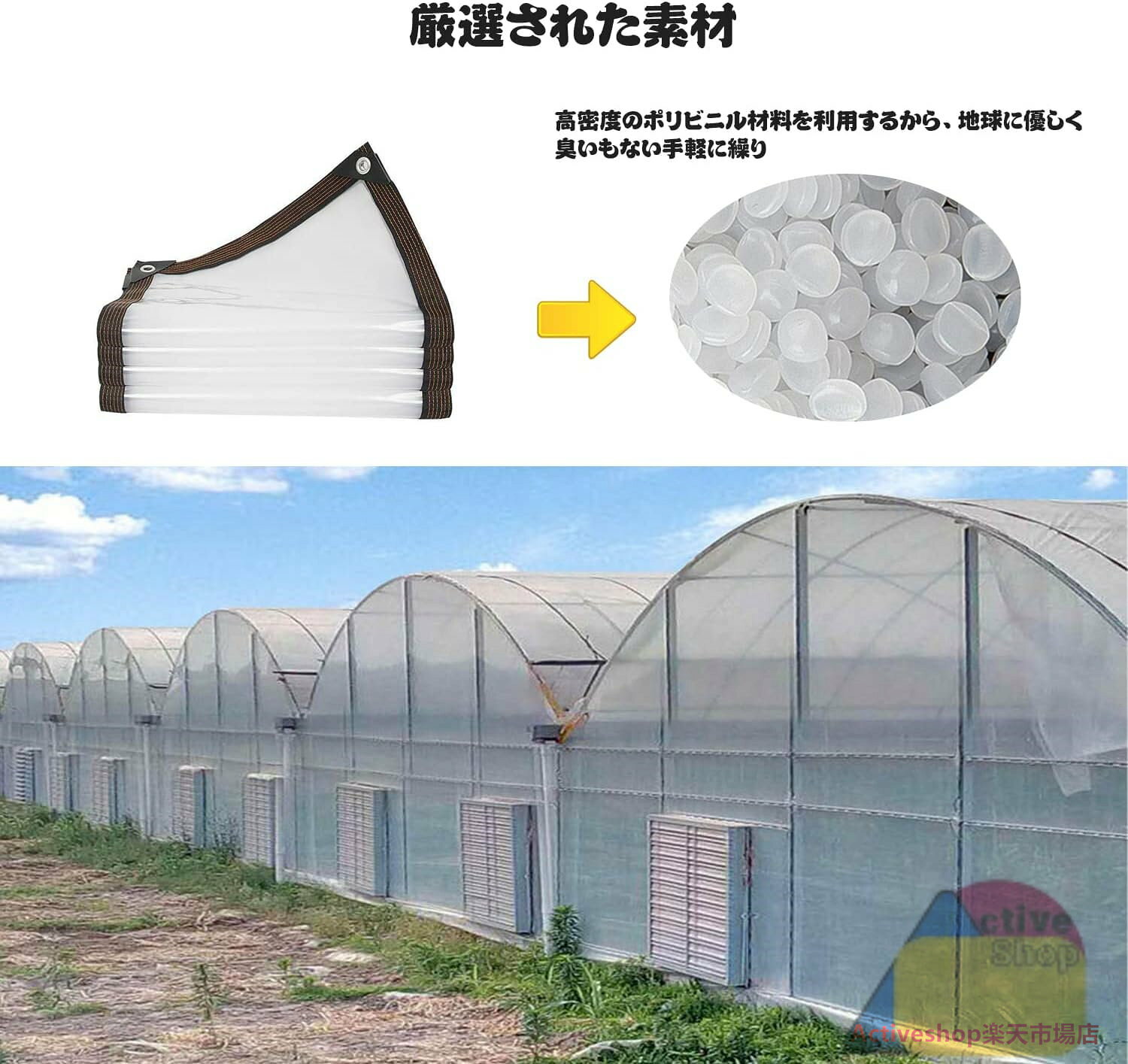 防水透明シート 雨よけシート 1×1M 1×2M 2×2M 2×3M 植物 温室 冬 カバー 保温 屋外...