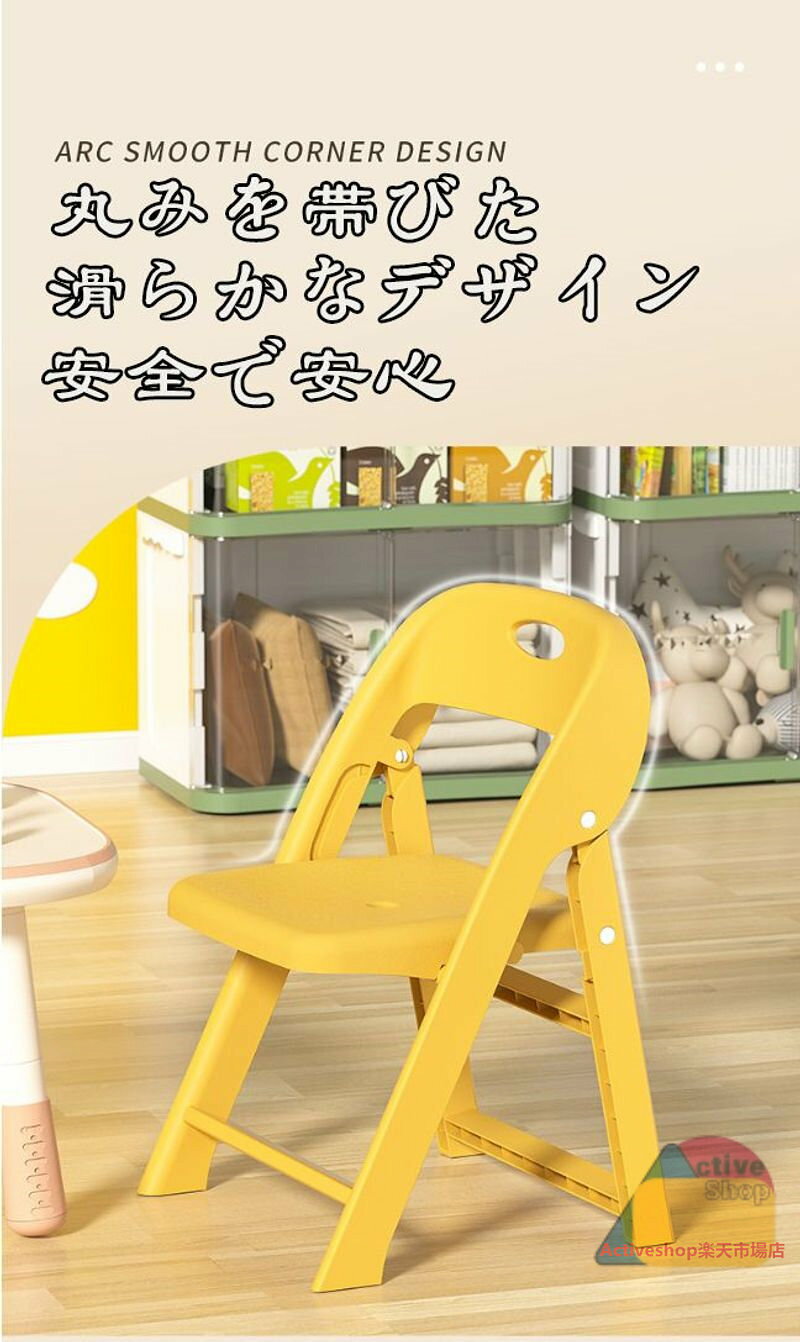 Activeshop楽天市場店の子供用チェア 子供椅子 折りたたみ椅子 背もたれ 子供用スツール 子ども椅子 子ども用チェア 子ども用いす ローチェア キッズチェア ミニチェア 保育園用 学習チェア アウトドアチェア 子供用イス 豆イス 踏み台 軽量持ち運び おしゃれ 滑り止め｜アングル3
