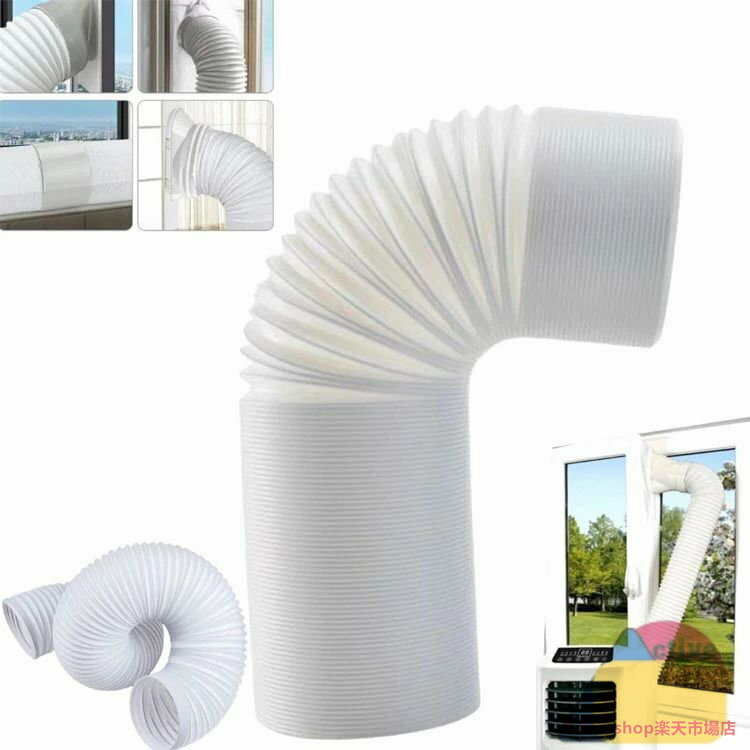 エアコン換気ホース ダクトホース 最新強化型 口径130mm 150mm 硬質 排気ダクト エアコン用ホース 左回..