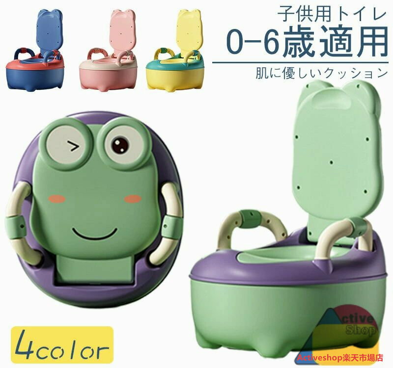 子供用 おまる 洋式 いす型 トイレトレーニング トイトレ 子供 便座 赤ちゃん便器 男の子 女の子 自立 持ち運び 便座 蓋付き 洋式トイレ 子供用便座 簡単 飛び散り防止 滑り止め 子供補助便座 可愛い 便利 オマル ピンク