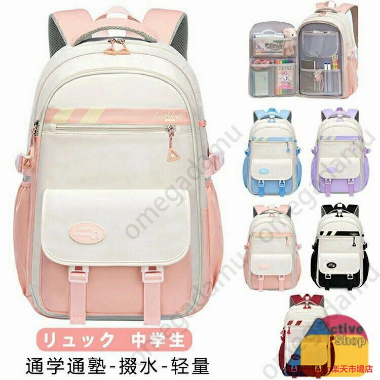 小学生リュック 女の子 中学生 通学 遠足 韓国 子供 リュック 女の子 小学生 低学年 ランリュック 修学..