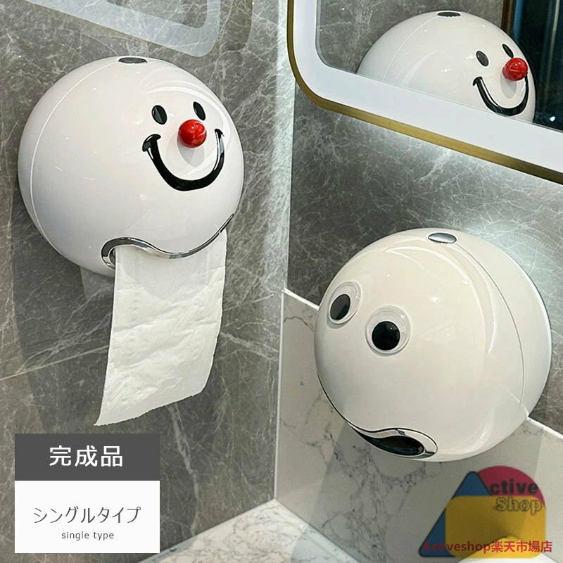 トイレットペーパーホルダー カバー 収納 北欧 おしゃれ スタンド 棚 インテリア ケース 卓上 ラック ..