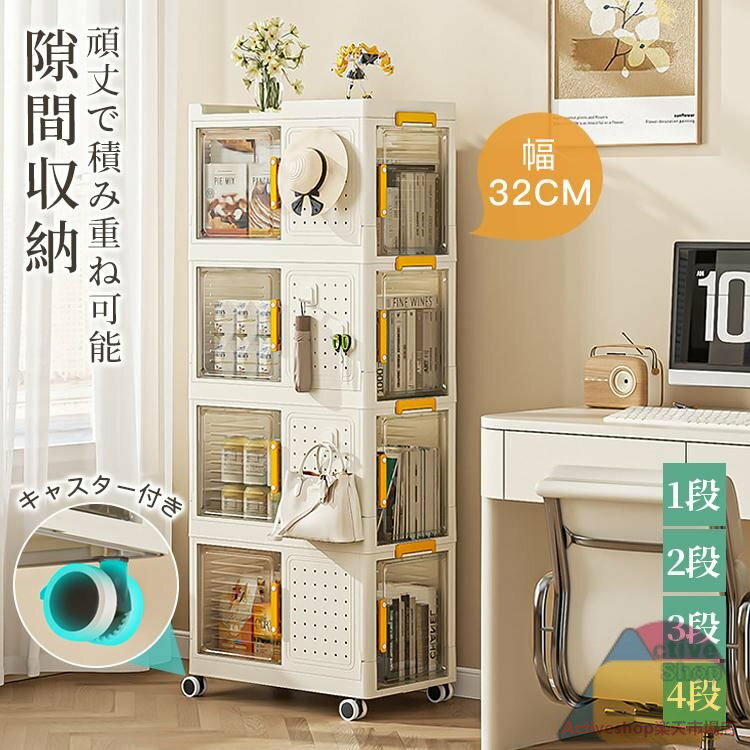 キッチンラック 隙間収納 引き出し収納 押し入れ収納 おしゃれ 衣類 収納 衣類ケース おもちゃ入れ 下..