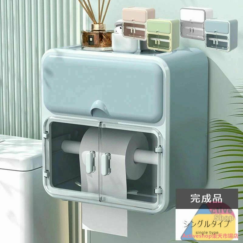 トイレットペーパーホルダー カバー 収納 北欧 おしゃれ スタンド 棚 インテリア ケース 卓上 ラック ..