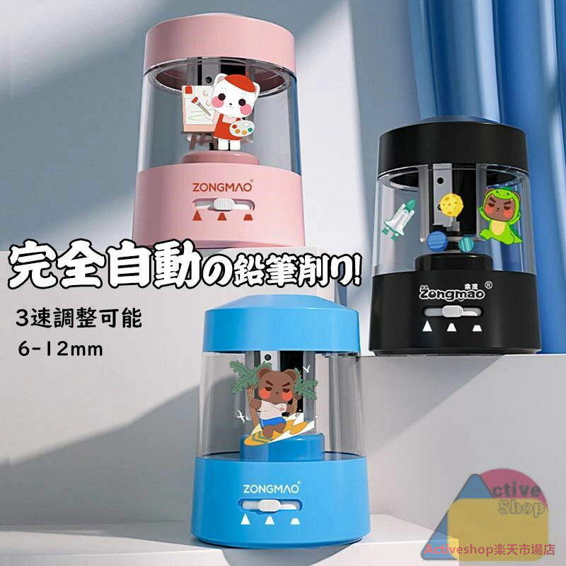 ActiveshopŷԾŹ㤨֡ڼǰɬפʤư۱ɮ ưɮ ư ż ꤹɻ Ҷ ߥ ưɮ ư ɮ usb ѥ  襤  פβǤʤ2,811ߤˤʤޤ