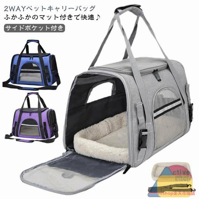 キャリーバッグ 犬 折り畳み ペットキャリーバッグ キャリー ケース 2WAY キャリーケース ケージ ペッ..