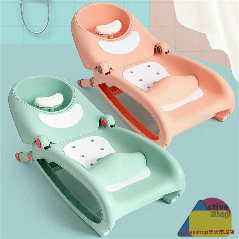 ベビーチェア シャンプーチェア ベービー用品 折りたたみ式 バスチェア お風呂 子供用 ピンク グリーン..
