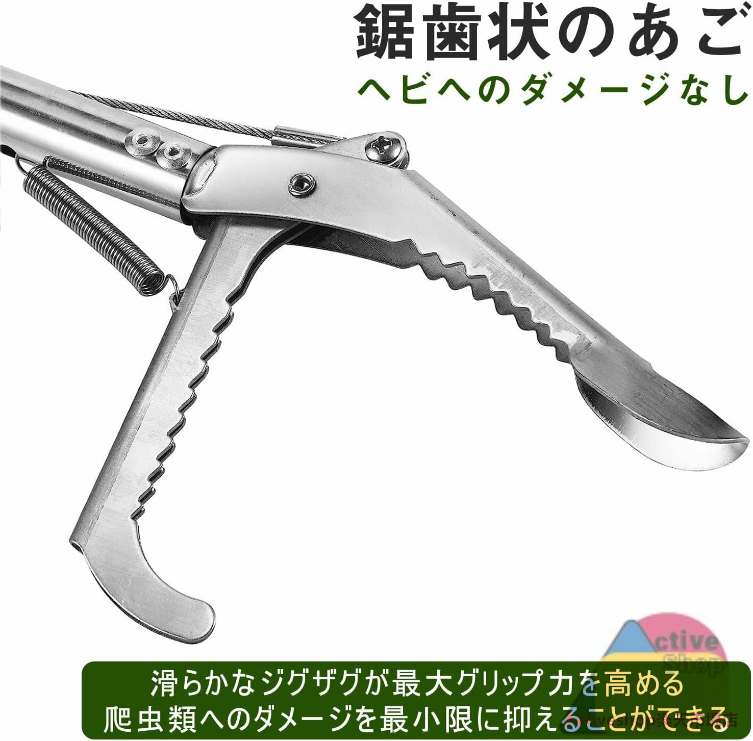 ヘビ捕獲棒 折り畳み スネークキャッチャー 蛇捕獲棒 最長 150cm ステンレス製 超軽量 安全 使いやすい ロック機能 爬虫類 ヘビ 蛇捕まえる道具 マジックハンド ゴミ拾い 2