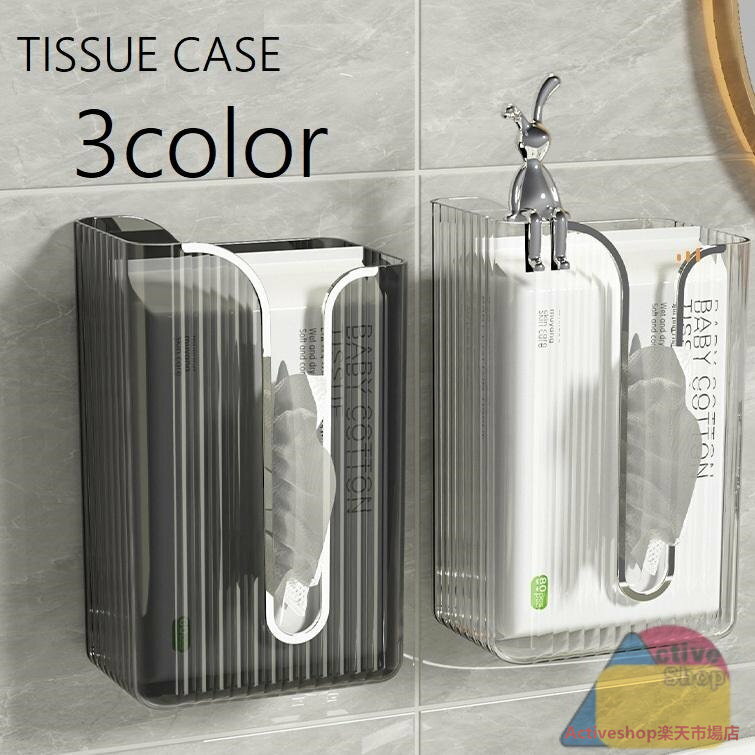 ティッシュケース ティッシュボックス 壁掛け ペーパータオルケース キッチンペーパーケース 貼り付け ..