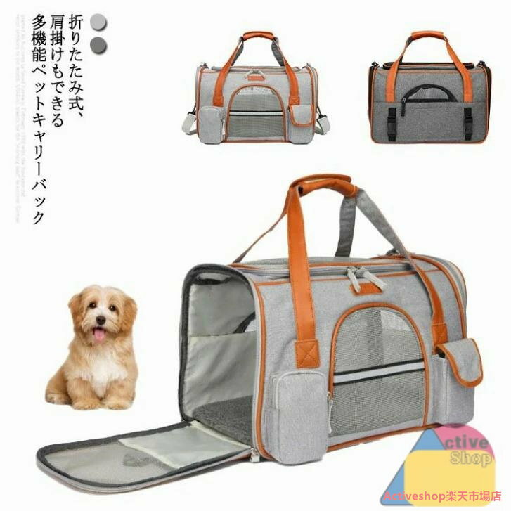 ペットキャリーバッグ ペットキャリー バック ケージ ペットバッグ キャリーバッグ 猫用 犬用 ペット用..