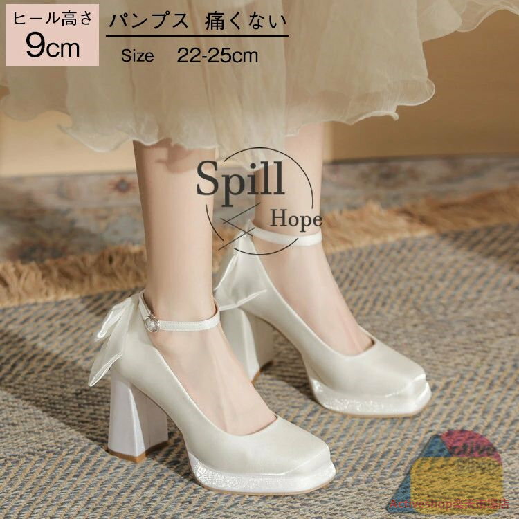 ストラップ レディース 美脚 ヒール9cm 厚底ヒール 軽量 歩きやすい 痛くない 靴 ブライダルシューズ ..