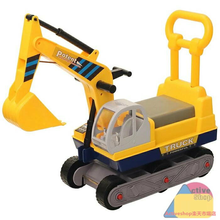 乗用玩具 足けり車 おもちゃ 乗り物 室内 ショベルカー クリスマスプレゼント 子ども 乗れる 子供用乗り物 乗用ショベルカー 屋外 子供 プレゼント 男の子 2
