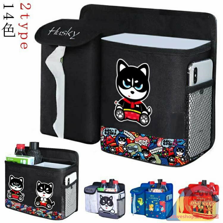 シートバック 車内 シートバックポケット 車 車用 ゴミ箱 かわいい ティッシュケース 車 ゴミ箱 おしゃれ カー 用品 ごみ箱 車用ゴミ箱 フタ付き ごみばこ 収納ポケット 小物入れ カー用品 アクセサリー