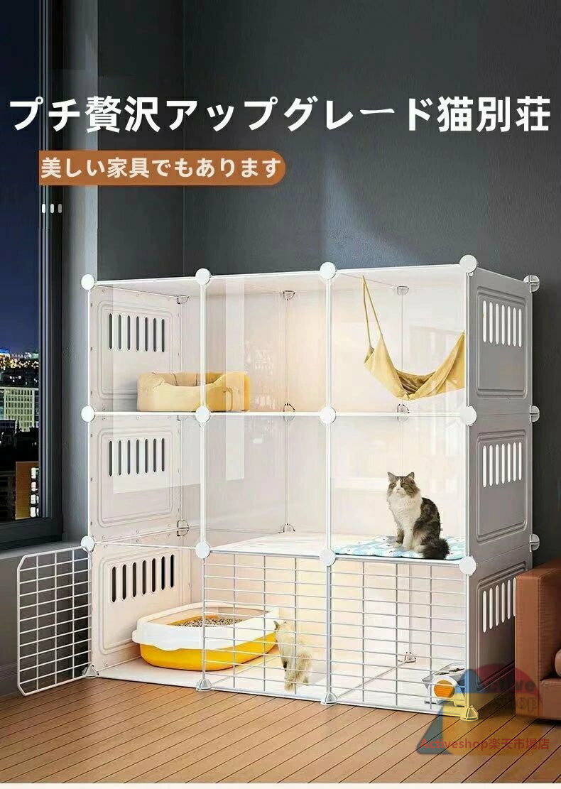 猫ケージ家庭用特大サイズ室内キャビネット猫別荘猫の家猫の巣ペットの猫ケージ送料無料可愛くて取り付..