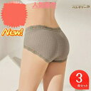 【3枚入り】送料無料 ショーツ レディース 下着 ショーツ福袋 3枚セット パンツ お尻 インナー 柔らかい 千鳥格子 スタンドショーツ レース グレー レッド...