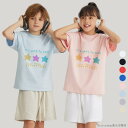 半袖tシャツ Tシャツキッズ 男の子 女の子 こども ユニセックス ブルー 子供服 保育園 運動会 幼稚園 お着替え 夏服 大きいサイズTシャツ メンズ レディ...