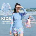 「Fashion THE SALE」50%OFF 女の子 子供 水着 女の子 ジュニア 水着 キッズ 長袖 水着 女の子 体型カバー スクール水着 スイムウェア レデイース 水着 みずぎ 子ども 水着 スポーツウエア 子供水着 プール ビーチ 可愛い 高校生 小学生 中学生