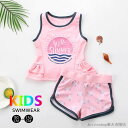 「Fashion THE SALE」50%OFF 女の子 水着 上下セット トップス ショートパンツ みずぎ 袖なし 水遊び 水着 キッズ 幼児 水着 子供水着 女児 旅行 ビーチ 海 温泉 ガールズ 速乾 可愛い おしゃれ かわいい 小学生 ジュニア キュート 体型カバー