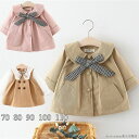 キッズ アウター 女の子 子供服 ジャケット 春秋 コート ベビー服 子ども キッズ 幼児 ジャケット 70 80 90 100 110cm 無地 トップス 保...