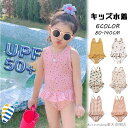 「Fashion THE SALE」50%OFF 子供 水着 女の子 ワンピース 無袖 子供 スクール水着 キッズ 女子 みずぎ 女児 スイムウェア ガールズ kids 学校用 ジュニア プール キッズ 可愛い 子供用水着 女児 温泉 キッズ水着 幼稚園 保育園 みずぎ