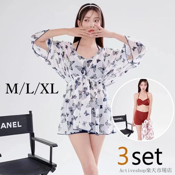 「スーパーSALE半額」 水着 レディース ビキニ 体型カバー水着 タンキニ水着 3点セット オトナ女子 ママ水着 セクシー お腹カバー 露出控えめ ワンピース 体型カバー セクシー ビーチウェア 可愛い 小胸 水着 韓国 可愛い水着 みずぎ 大人