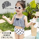「Fashion THE SALE」50%OFF セパレート 子供 水着 女の子 無袖 袖無し 子供 スクール水着 上下セット キッズ 女子 みずぎ 女児 スイムウェア ガールズ kids 学校用 ジュニア プール フリル キッズ 可愛い 子供用水着 女児 温泉 キッズ水着