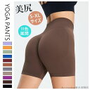 レギンス レディース スキニーパンツ 五分丈 レギパン スパッツ スキニー 夏レギンス ヨガレギンス ハイウエスト 薄手 楽ちん 美尻 着痩せ 涼しい お洒落 ...