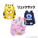 ランドセル 学生バッグ 男の子 女の子 軽量 新作 通学 収納フィット入学 お祝い 防水 プレゼント 人気 可愛い 入学 お祝い スクールバッグ 学生鞄 学生か...