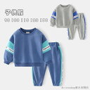 子供服 男の子 上下 セット ジャージ キッズ セットアップ 長袖 スウェット カジュアル キッズ ボーイズ 運動会 ジュニア 練習 通学 部屋着 小学生 ブル...