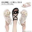 厚底サンダル パール サンダル ビーチサンダル フラットサンダル ローヒール レディース 3.5cmヒール 歩きやすい 痛くない PU おしゃれ かわいい 疲れない オーペントゥ 厚底 フラワー 花 ビーチ 通勤 通学 美脚 夏 リゾート