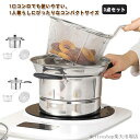 パスタ鍋 22cm 3点セット IH対応 ザル付 ガス火 直火対応 パスタポット そうめん鍋 万能鍋 ガラス蓋 両手鍋 深型 片手鍋 ih対応 湯切り ザル付き...
