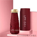 「Fashion THE SALE」50%OFF 傘2個セット レディース 折りたたみ傘 晴雨兼用 UVカット コンパクト日傘 遮熱 遮光 ひんやり傘 超撥水 ...
