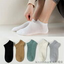 靴下6足セット メンズ 夏用 メッシュ くるぶしソックス 吸汗速乾 蒸れない 春夏 綿 薄手 通気性 スポーツ くつした ランニング ゴルフ靴下