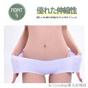 「Fashion THE SALE」50%OFF シームレスショーツ ショーツレディース 下着レディース ショーツ 6枚セット 無縫製 かわいい浅履き ラインが...