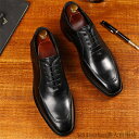「Fashion THE SALE」50%OFF ビジネスシューズ メンズ 革靴 ウォーキング 防水軽量 紳士靴 外羽根 オフィス 通勤 面接 防滑 防臭
